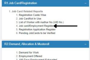 mgnrega Job Card List